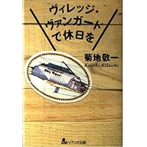 V V magazine 2017年1月号 通巻42号 ヴィレッジヴァンガード 2025年最新】vvマガジンの人気アイテム - メルカリ