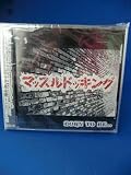 BORN TO BE・・・