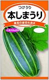 本しま瓜