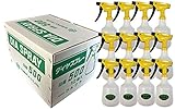 FD12-500YB(イエロー)ピストル/BOX(12個)/500mL ＆クリーンマスクセット