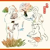 【外付け限定特典アクリルキーホルダー付き】 いきものがかり 晴々！／青のなかで ( 初回生産限定盤 CD＋Blu-ray )