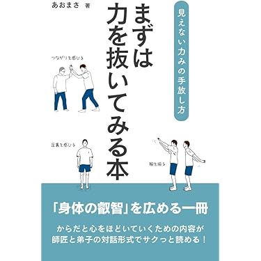 【新品6冊】ナチュラル＆オルタナティブヘルスブック　自然治癒力を高める新シリーズ 新品6冊】ナチュラル＆オルタナティブヘルスブック 自然治癒力を