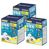 EVERSAFE 簡易トイレ 250回分 非常用トイレ 15年以上保存 汚物袋付き