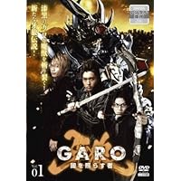 牙狼 GARO 闇を照らす者 [レンタル落ち] 全8巻セット [マーケットプレイスDVDセット商品]