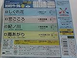 �e�C�`�NDVD�J���I�P �����I �J���I�P�T�[�N�� �x�X�g4(41)