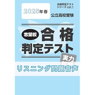 Amazon.co.jp 売れ筋ランキング: 中学校教育ソフト の中で最も人気の