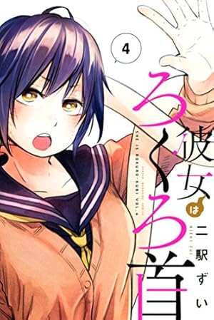 画像18: 2月5日の新刊「アクセル・ワールド 21」「ストライク・ザ・ブラッド 16」など35冊ほか、来週配信の予約本速報