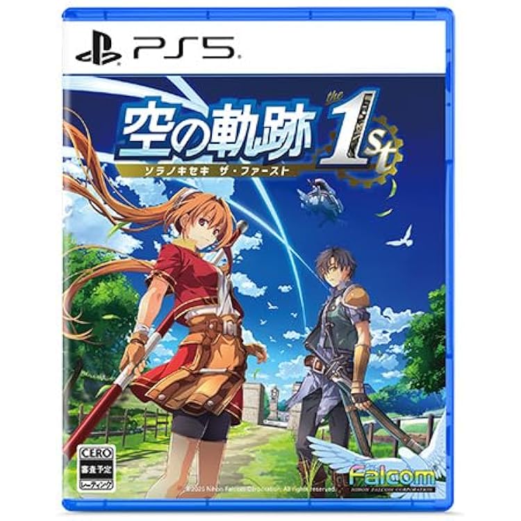 Amazon.co.jp: 【Amazon.co.jpエビテン限定】空の軌跡 the 1st