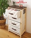 収納ハンプチェスト4段813