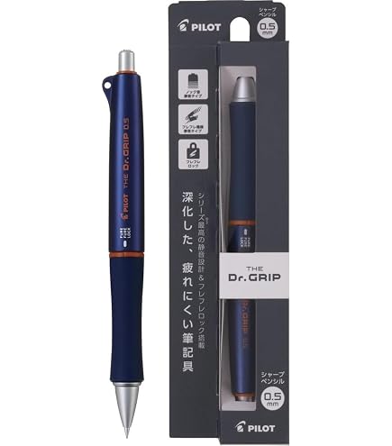 Amazon.co.jp: Pilot パイロット ドクターグリップ エース 0.5mm