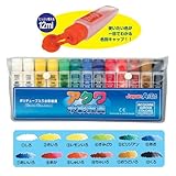 アーテック アクワ水彩絵具 111420 12色 13本 12ml