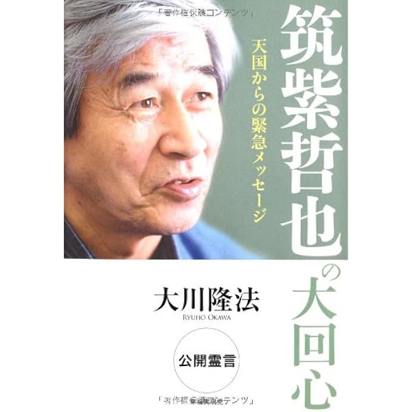 【中古】 旅のあとらんだむ/朝日新聞出版/筑紫哲也 朝日新聞出版 最新刊行物：文庫：旅の途中