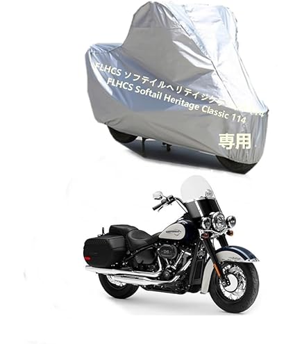 Amazon | ハーレーバイクカバー ハーレーFLSTC ヘリテイジソフテイル