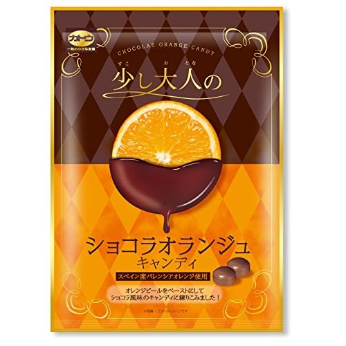 加藤製菓 ショコラオランジュ キャンディ