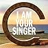 サザンオールスターズ「I AM YOUR SINGER」