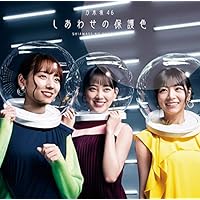 しあわせの保護色(Type-D)(Blu-ray Disc付)(特典なし)