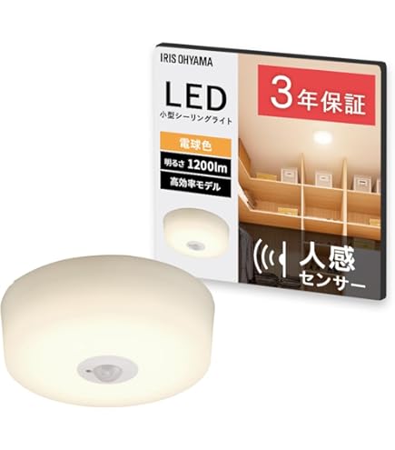 Amazon | パナソニック LED シーリングライト ナノイー搭載 ひと