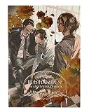 囚われのパルマ 3rd ANNIVERSARY BOOK