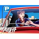 ザ・ハイライト (初回限定盤A)(DVD付)(特典:なし)