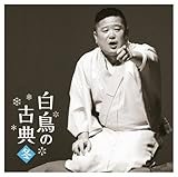 �����̌ÓT -�~-