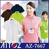 部屋干しボタンダウン半袖ポロシャツ（男女兼用） カラー：001ホワイト サイズ：S