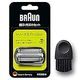 【正規品】ブラウン 替刃 シリーズ3 シェーバー F/C32B-6-b ブラック 【本来の性能を100%発揮】ブラシ付き 1.5年分