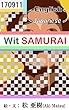 Wit SAMURAI～英語瞬発力を鍛える～170911