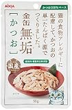 金缶 無垢 かつお 50g ×12個入り