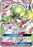 ポケカ大会優勝 サーナイトgx ニンフィアgxのデッキレシピまとめ ポケカ速報まとめブログ ポケモンカード探し