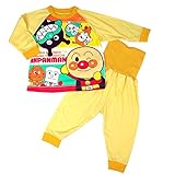 アンパン 腹巻付パジャマ 長袖パジャマ 秋冬物 イエロー◇95cm