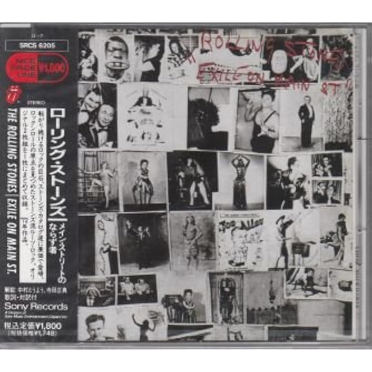 Amazon.co.jp: メイン・ストリートのならず者: ミュージック