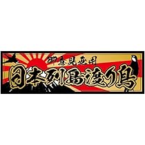 ベッキョン ステッカー、ブックマーク aaach83.jpg