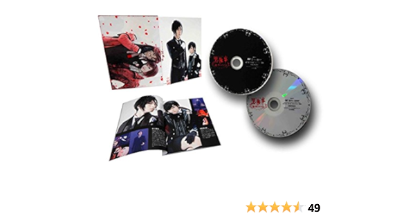 Amazon Co Jp ミュージカル黒執事 地に燃えるリコリス 初回仕様限定版 Dvd Dvd ブルーレイ 松下優也 福崎那由他 植原卓也 太田基裕 広瀬友祐 輝馬 佐々木喜英 鷲尾昇 河原田巧也 枢やな 松下優也