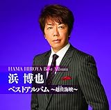 �l����x�X�g�A���o�� �`�z���C���`