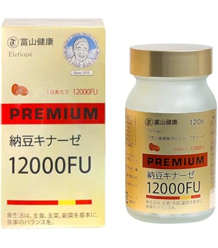unimat 納豆キナーゼ 10000FU➕DHA ＊3 Amazon | ナットウキナーゼ 納豆キナーゼ 10000FU DHA | ユニマット