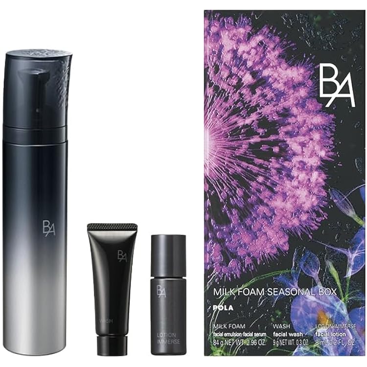 ポーラ  BA 5点セット ★ 特別価格 ポーラ、「B.A ライト セレクター」新商品発売 日中用クリームと洗顔