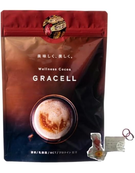 Amazon.co.jp: 【公式】GRACELL グレイセル ココア ダイエット 酵素