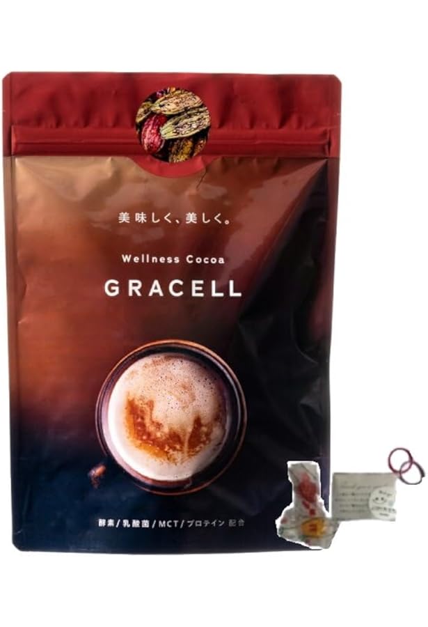 GRACELL ココア 2袋　遥歌 GRACELL ココア 2袋 遥歌 GRACELL ココア 2袋 遥歌 GRACELL ココア 2袋