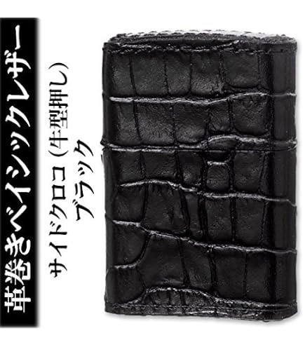Amazon.co.jp: ZIPPO(ジッポー) ライター ブラック 革巻き 松阪牛革 