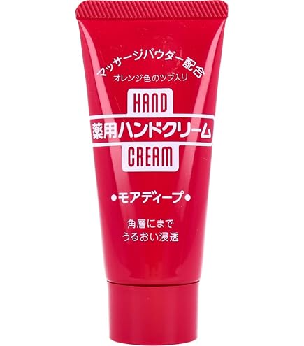 Amazon.co.jp: 資生堂 薬用ハンドクリーム モアディープ ジャー