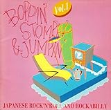 BOPPIN�f STOMPIN�f AND JUMPIN�f VOL.1�`JAPANESE ROCK�fN
