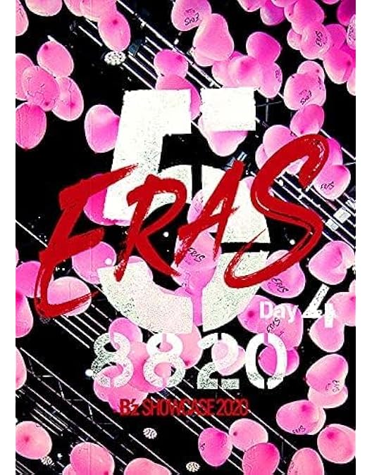 Amazon.co.jp: B'z SHOWCASE 2020-5 ERAS 8820- Day1 (Blu-ray