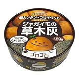 花ごころ ジャガイモの草木灰 150G