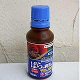殺菌剤：マイローズ STサプロール乳剤100ml（うどん粉、黒点、さび病）[トリホリン]