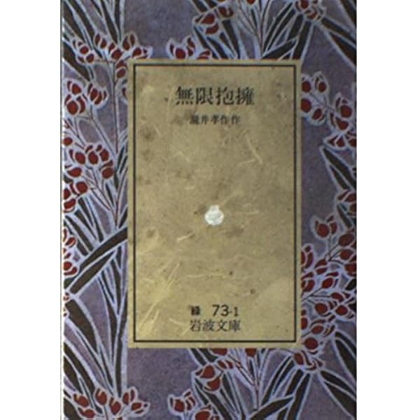 俳人 小説家 瀧井孝作 俳句 掛軸 岐阜高山 師志賀直哉 俳人 小説家 瀧井孝作 俳句 掛軸 岐阜高山 師志賀直哉
