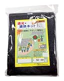 大豊化学工業 家庭菜園用遮光・遮熱ネット タイレンネット #30 2m×6m