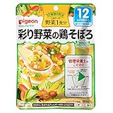 ピジョン 管理栄養士の食育ステップレシピ 野菜1食分 彩り野菜の鶏そぼろ 100g 12ヶ月頃から×6個