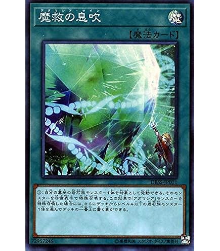 Amazon.co.jp: 遊戯王 RGBT-JP019-UL 《地縛神 Aslla piscu》 Ultimate