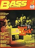 BASS MAGAZINE (ベース マガジン) 2012年 08月号 (CD付)