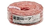 マルソル 園芸ロープ 茶色 太さ2mm 長さ100m
